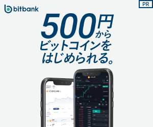 bitbank